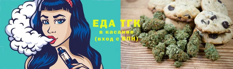 Canna-Cookies конопля  сколько стоит  Саров 