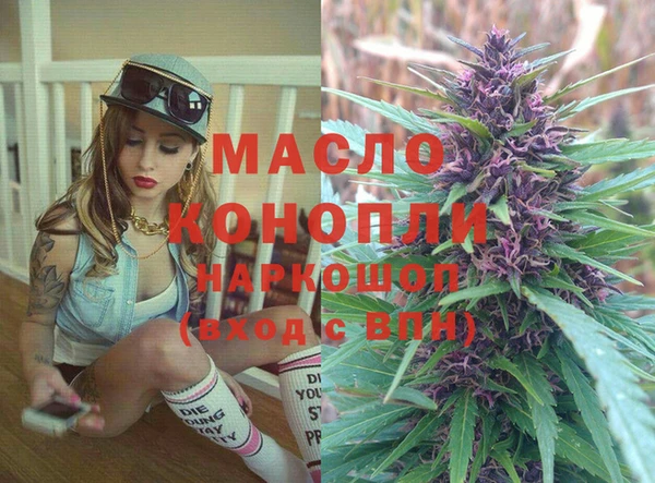 spice Белокуриха